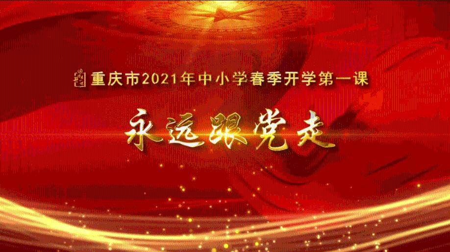 时尚拼接牛仔裤