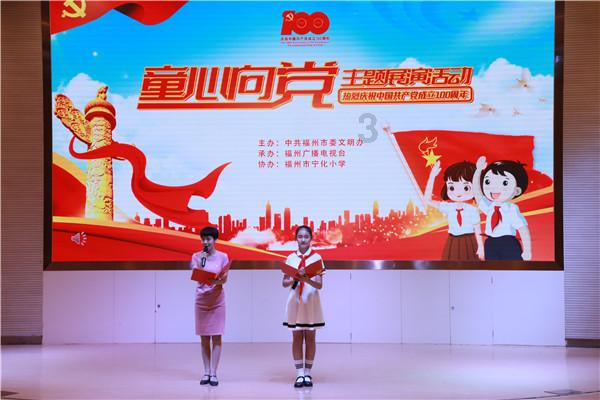 爱旅行的芭比